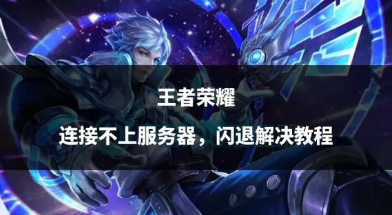 王者荣耀国际服有多少人玩缩略图
