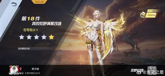 网易《荒野行动》官方网站