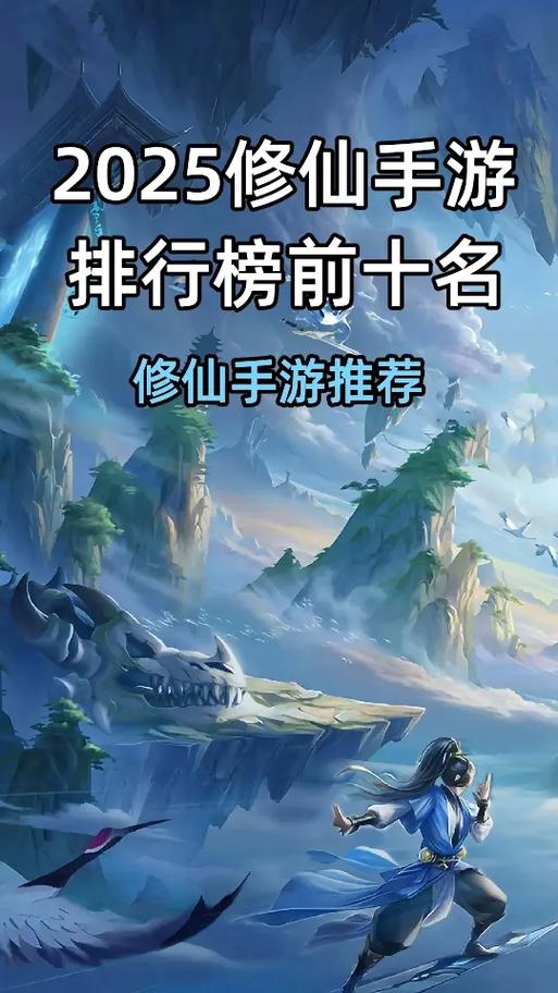 手游游戏排行榜前十名缩略图