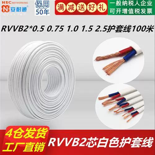手机屏幕边上有一条白色的线