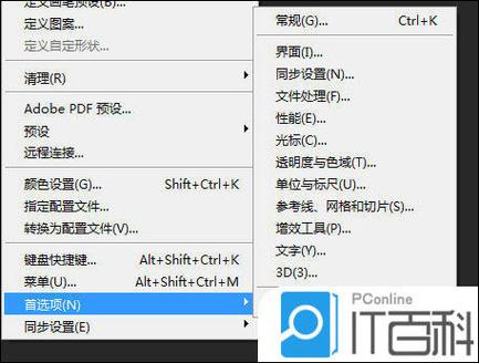 ps放大缩小滚轮怎么设置缩略图