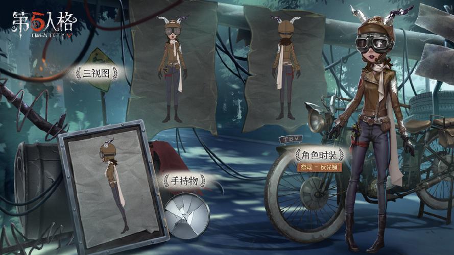 第五人格深渊4皮肤一览
