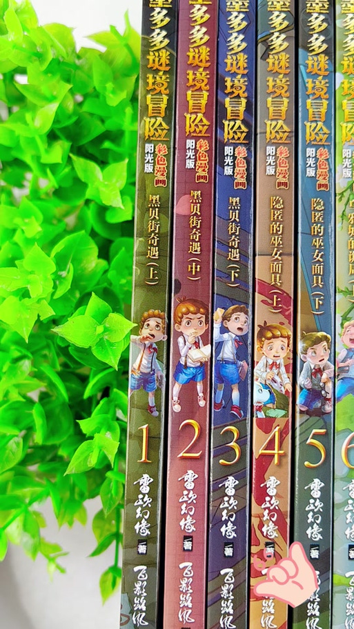 阅读免费漫画电子书