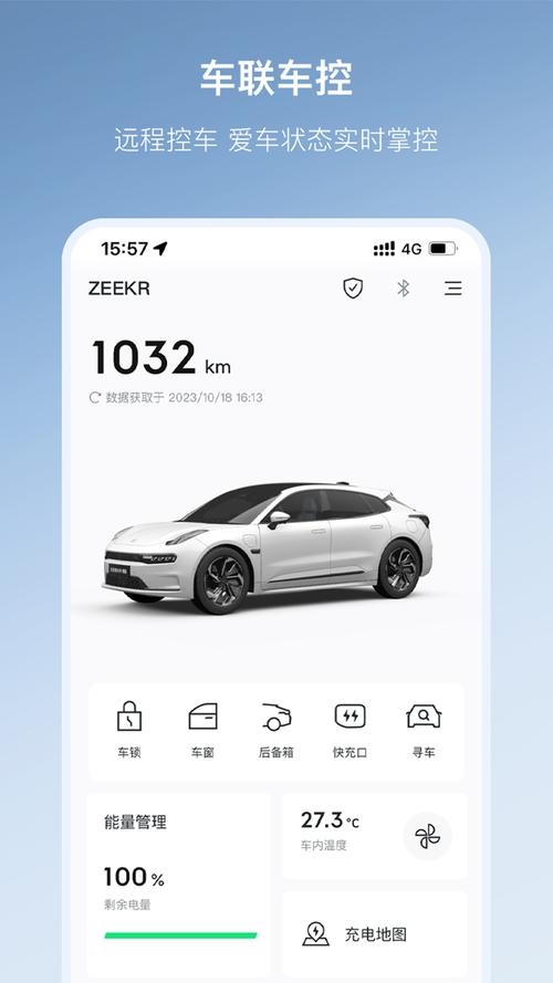 极兔app下载安装最新版本更新内容