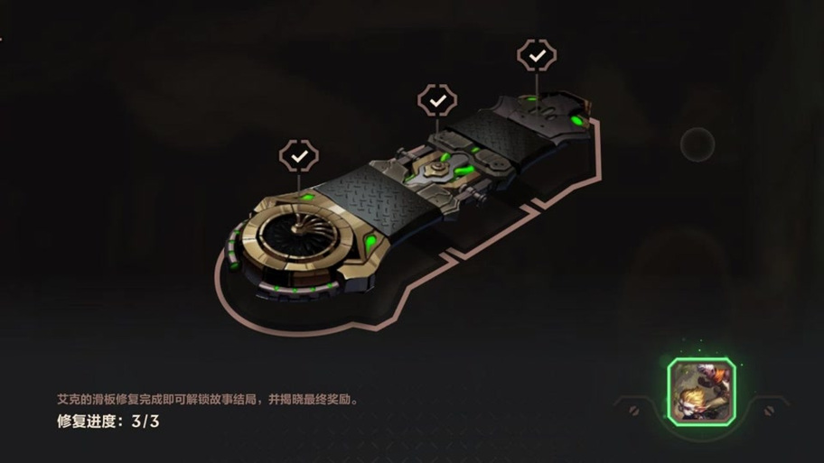 英雄联盟任务