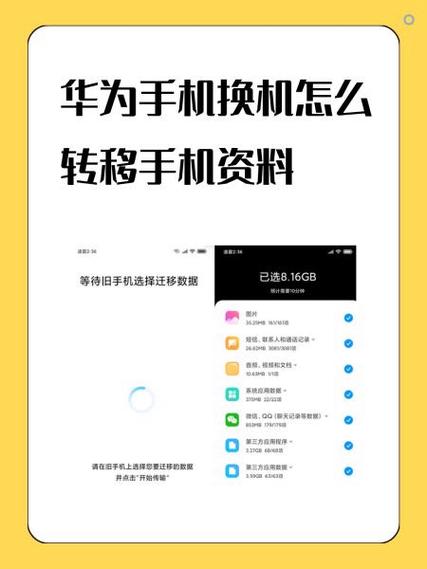 华为元气骑士账号迁移游戏截图