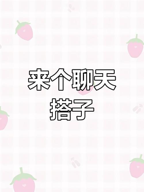 闲鱼怎么找人聊天