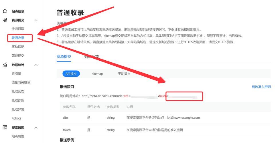 pocketmqo安卓汉化下载