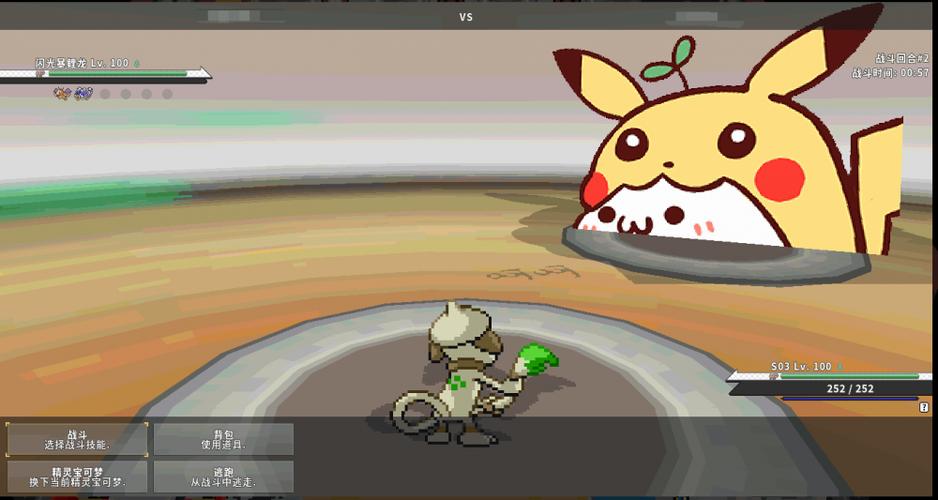 pokemmo全部mod下载游戏截图