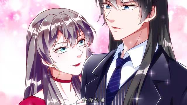 万凰朝渣漫画全集免费下拉式缩略图