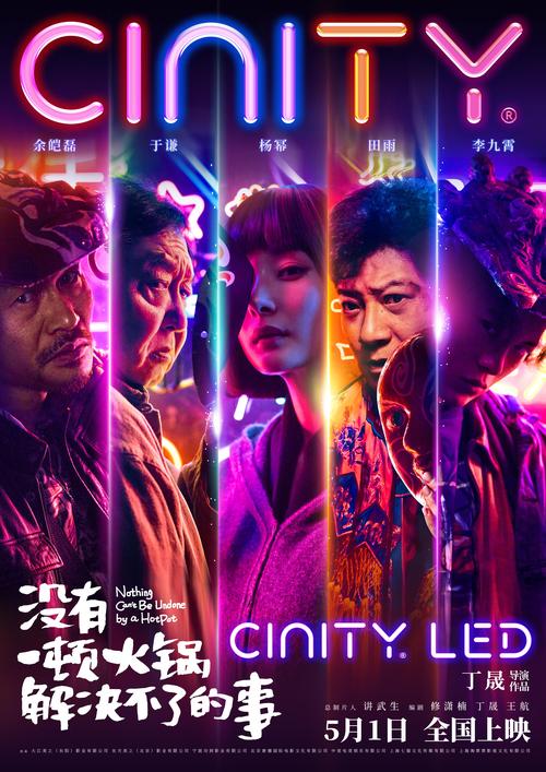 电影After在线观看