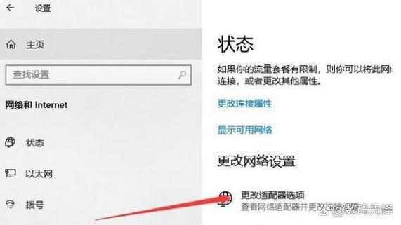 无线网卡驱动安装失败解决方法