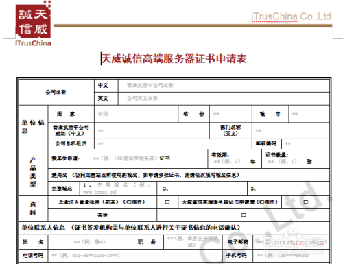 申请用了假雅思成绩单