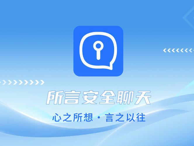 secret加密聊天软件怎么样