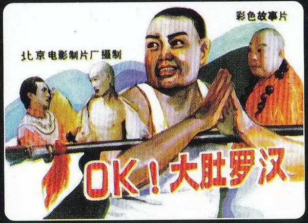 ok影视历史版本缩略图