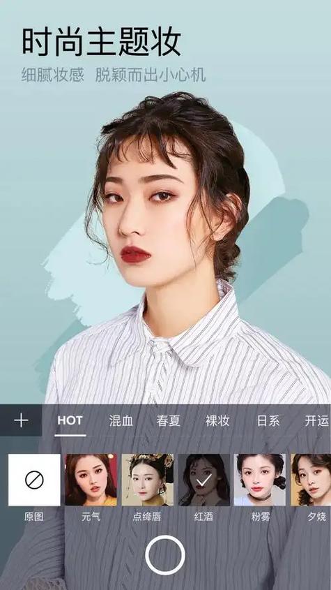 美颜相机什么滤镜好看缩略图