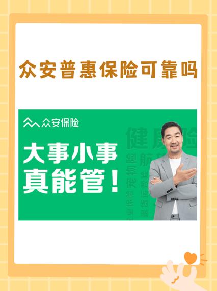 全民共富平台靠谱吗缩略图