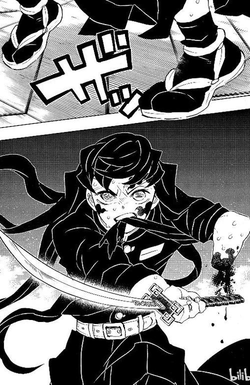 《鬼灭之刃》漫画免费