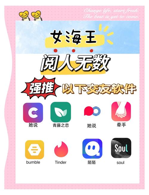 勿忘我聊天软件缩略图