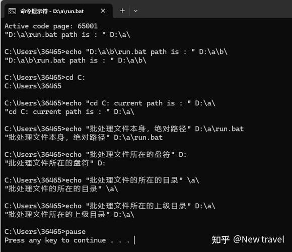 bat copy命令