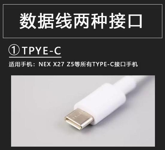 vivox23双引擎闪充在哪缩略图