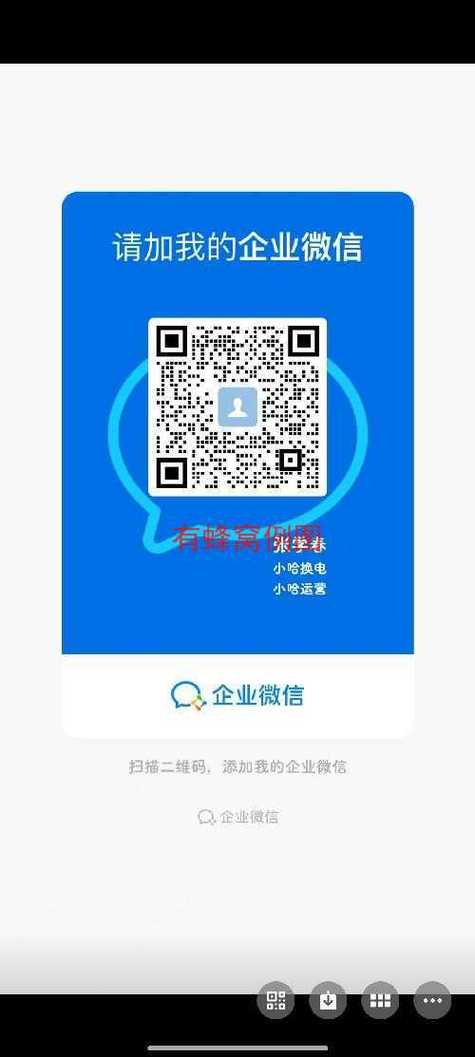 3000人免验证互加好友缩略图