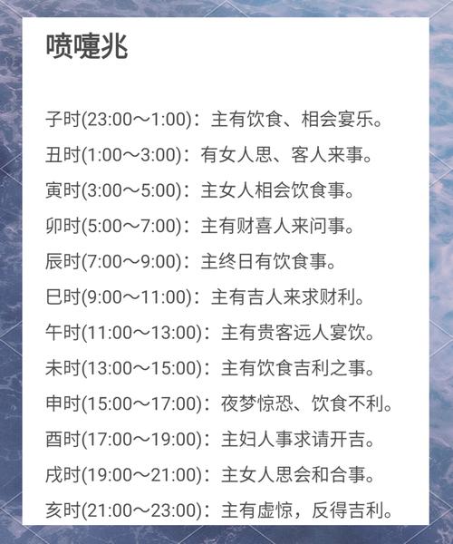 喷嚏网图卦官网缩略图