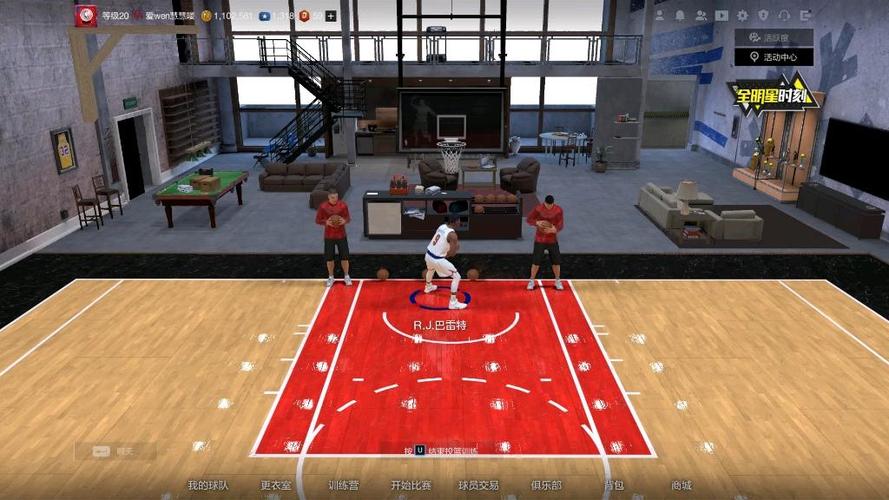 nba2kol2王朝球员推荐缩略图