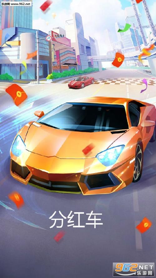 赛车大亨分红车能分吗缩略图