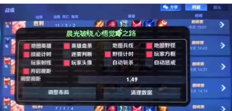 高能英雄开挂神器