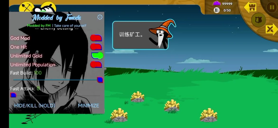 火柴人战争FM版无需密码缩略图