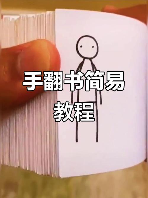 ps图片翻转快捷键缩略图