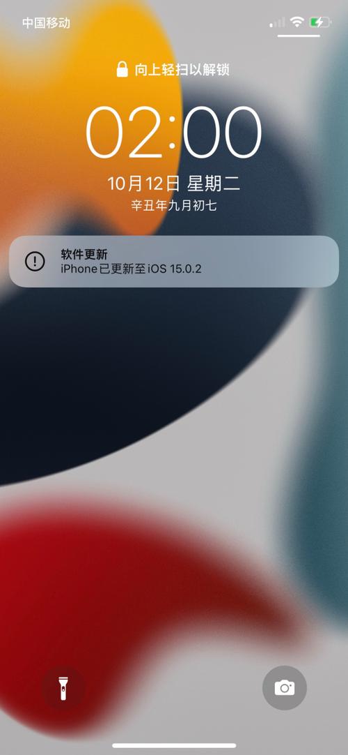 iphone描述文件下载官网缩略图