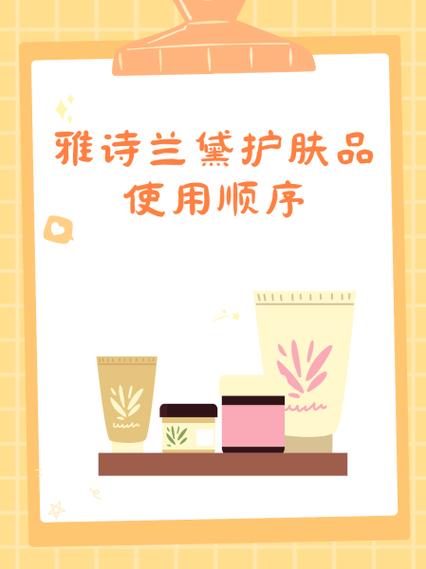 雅诗兰黛洁面啫喱怎么用