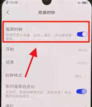 oppoa55支持息屏时钟吗缩略图