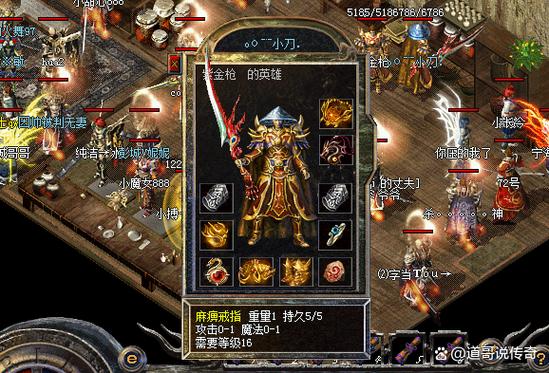 神戒龙血传奇内购破解版