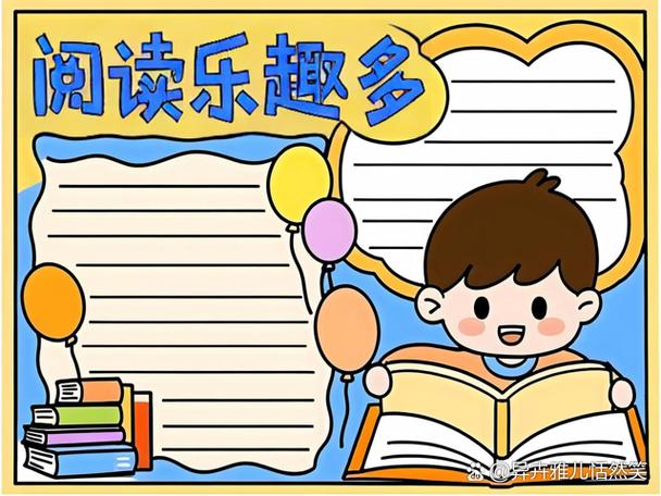 三年级下册阅读题