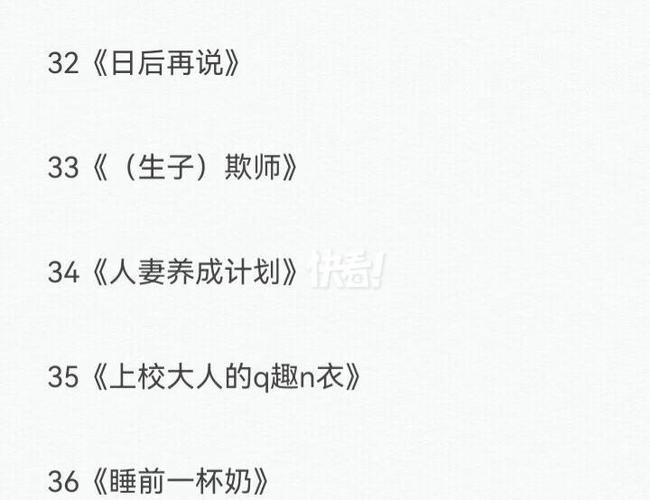 小说乐可的百度云
