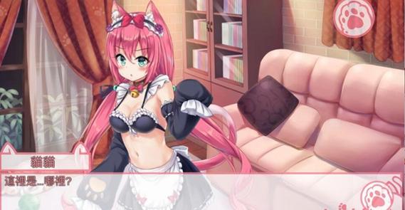 nekohiroimasita安卓版亮点缩略图