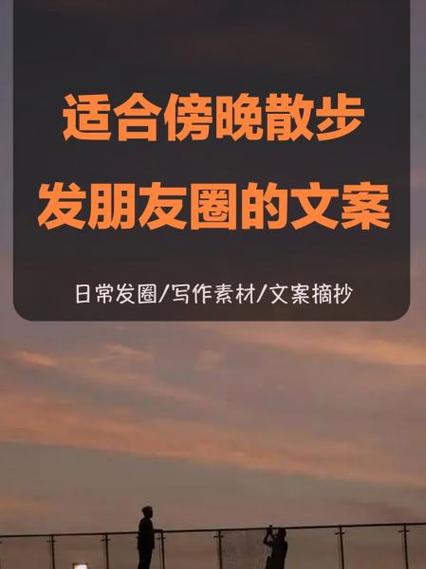 朋友圈发圈任务游戏截图