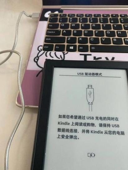 爱下电子书epub手机