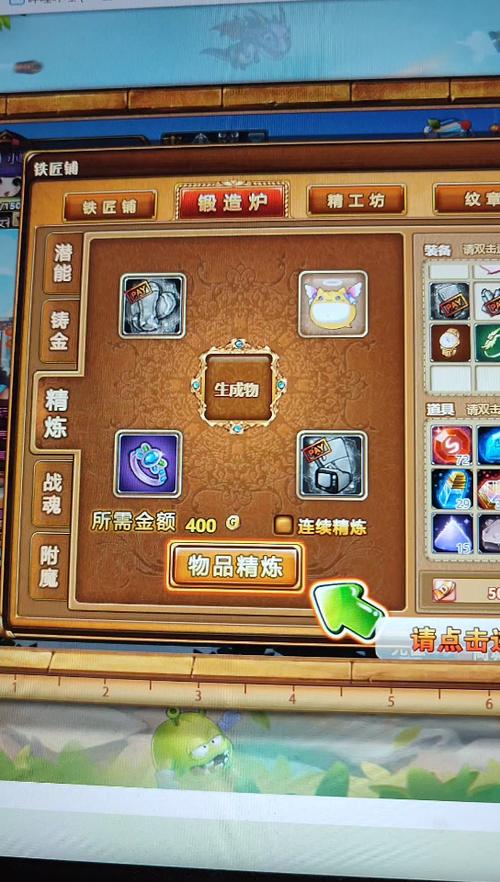 弹弹堂平民怎么刷神器