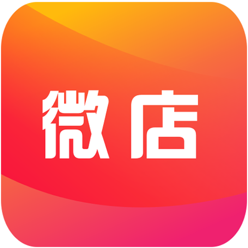 微店商家版官网入口游戏截图