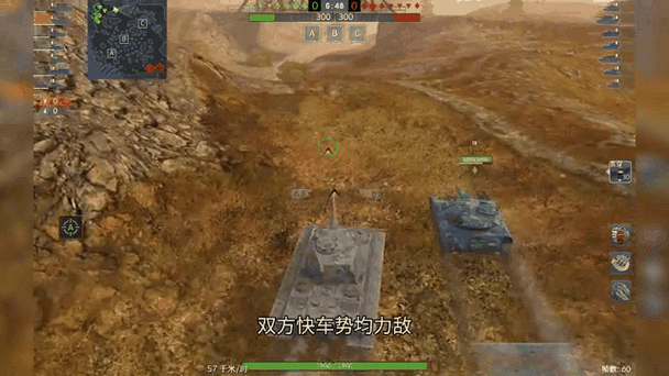 战车世界闪击战修改器缩略图