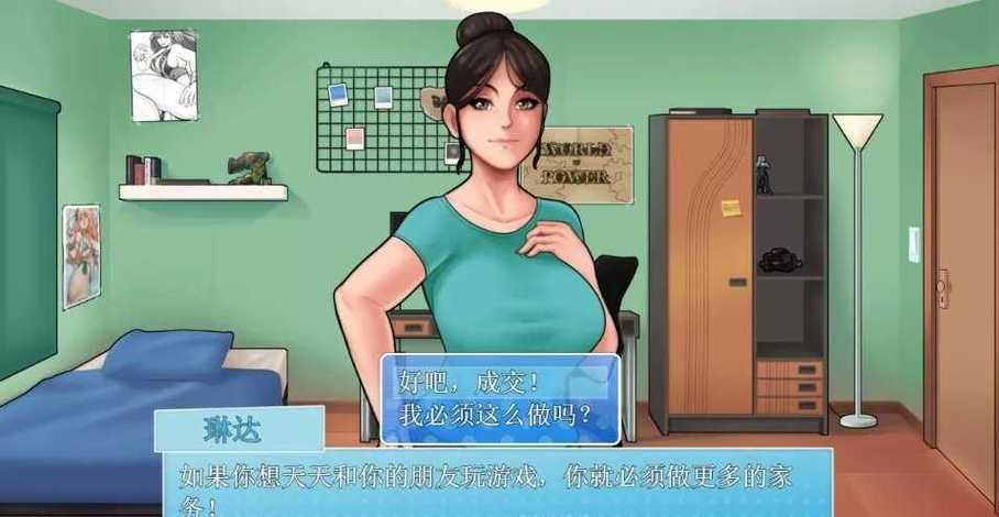 housechoresver安卓汉化下载