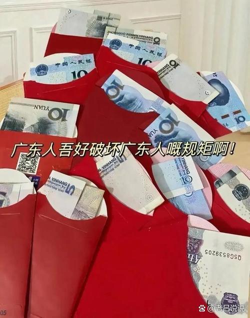 抢红包app缩略图