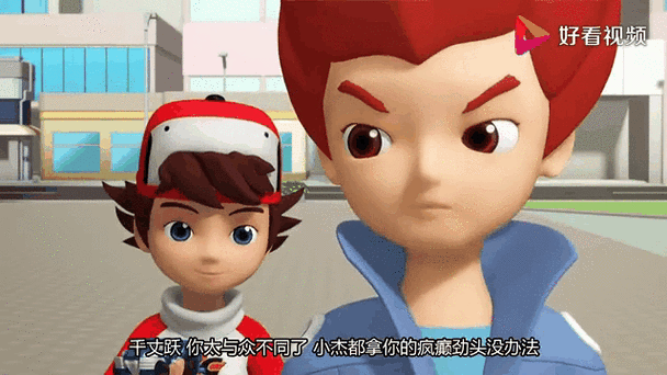 跳跃宏缩略图