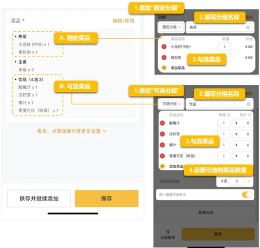 美团外卖自己配送怎么抽成
