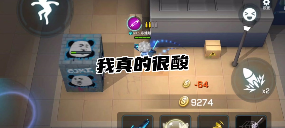 逃跑吧少年直装辅助