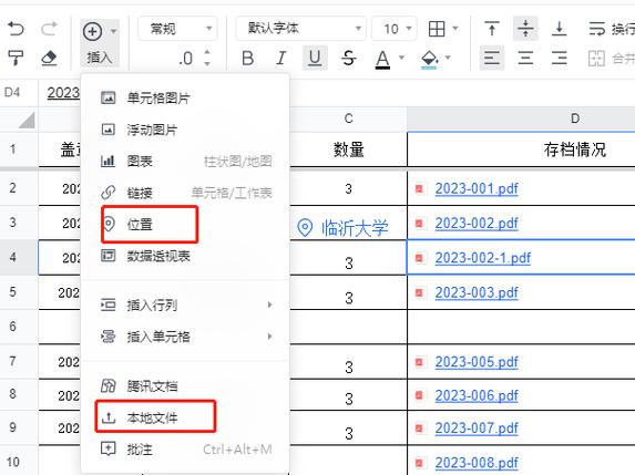 wps office好用还是微软office好用